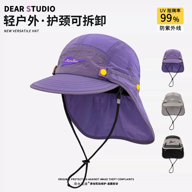 Camping Outdoor Quick Drying Sun Neck Protection Cap Hat - قبعات بيسبول جديدة قابلة للفصل لحماية