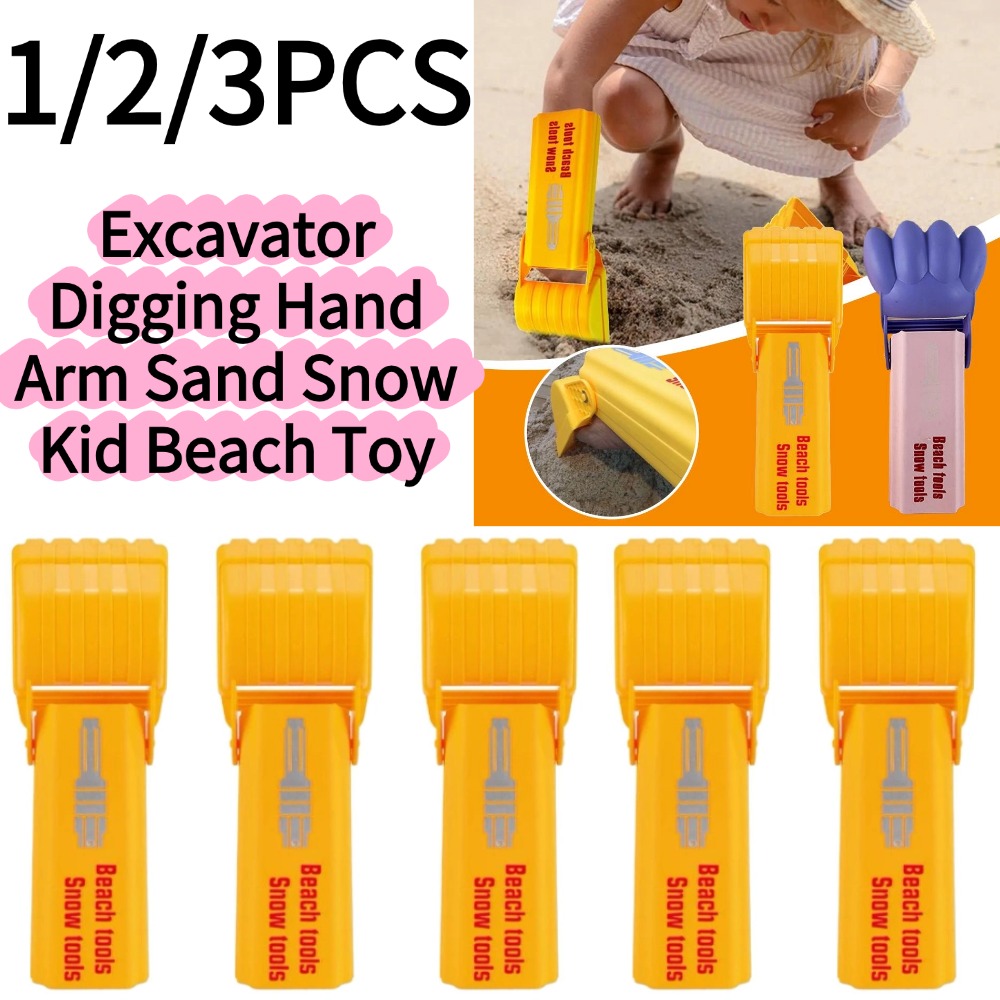 Outdoor Camping Games For Kids - 1/3 قطع مجرفة يدوية للأطفال للعب