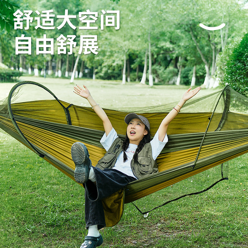 Outdoor Camping Mosquito Net - أرجوحة تخييم خارجية للترفيه مضادة للبعوض،