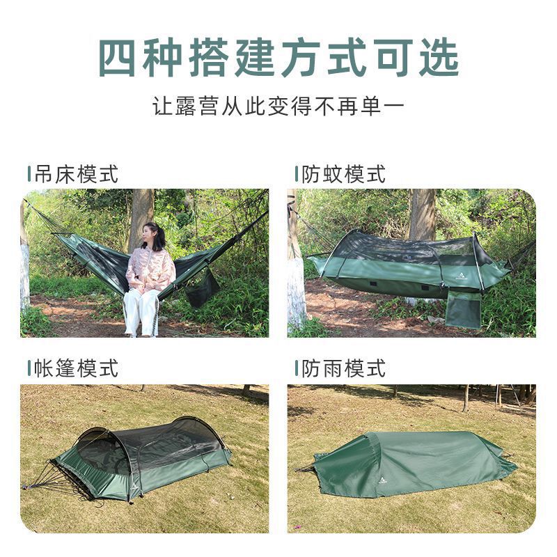 خيمة أرجوحة سميكة للبالغين في  - مراجعة Outdoor Camping Mosquito Net وسعره