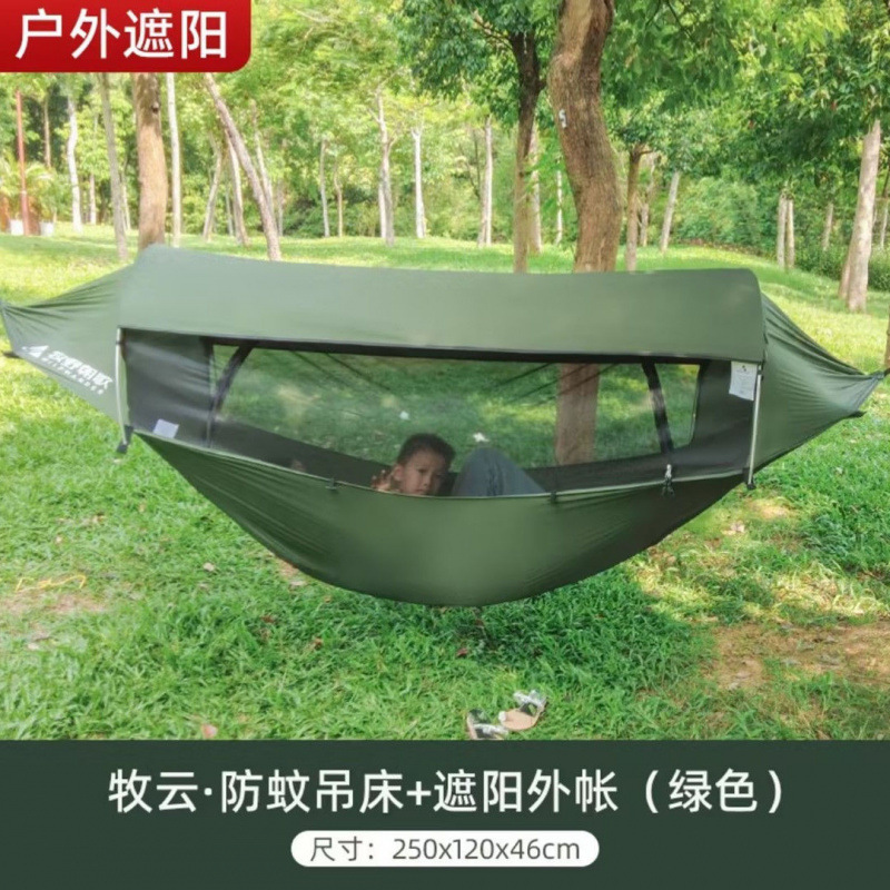 خيمة أرجوحة سميكة للبالغين في  - مراجعة Outdoor Camping Mosquito Net وسعره