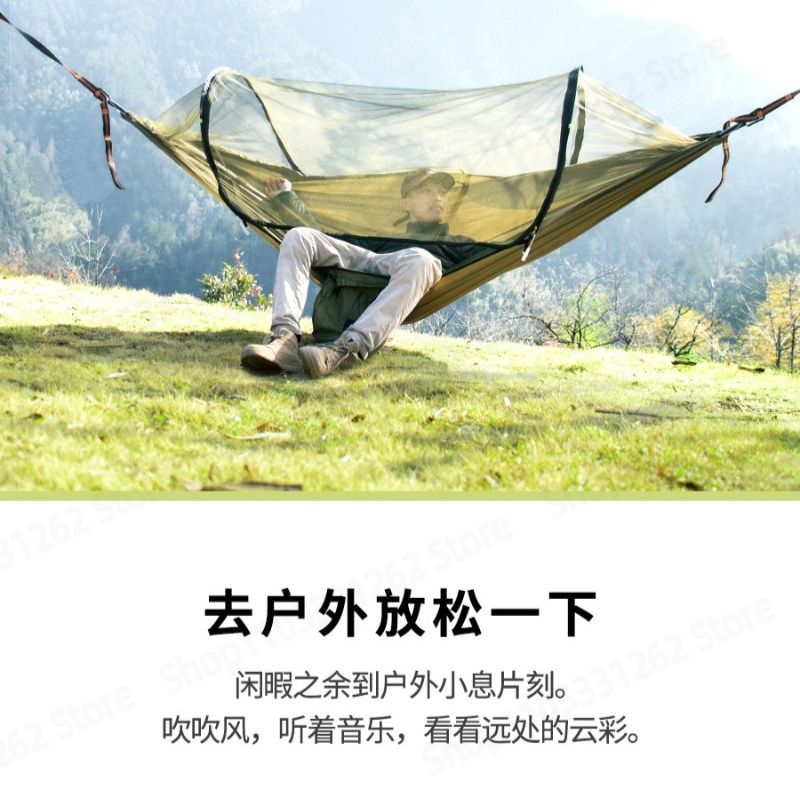 خيمة أرجوحة خارجية سريعة الفتح - مراجعة Outdoor Camping Mosquito Net وسعره