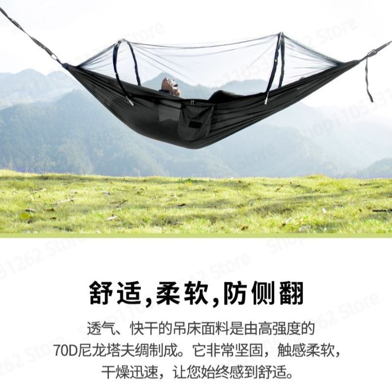 خيمة أرجوحة خارجية سريعة الفتح - مراجعة Outdoor Camping Mosquito Net وسعره
