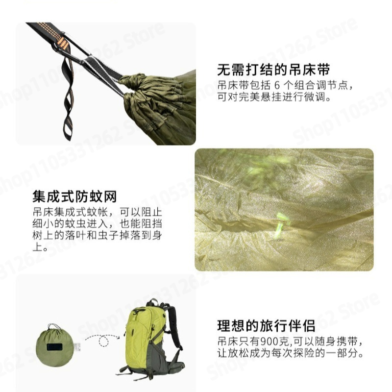 خيمة أرجوحة خارجية سريعة الفتح - مراجعة Outdoor Camping Mosquito Net وسعره