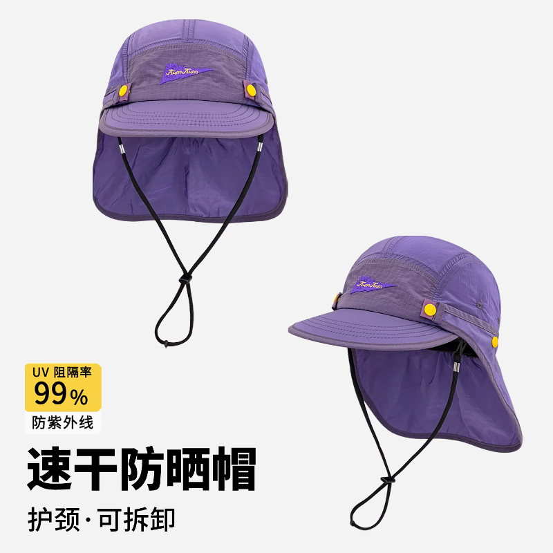 قبعات بيسبول جديدة قابلة للفصل - مراجعة Camping Outdoor Quick Drying Sun Neck Protection Cap Hat وسعره