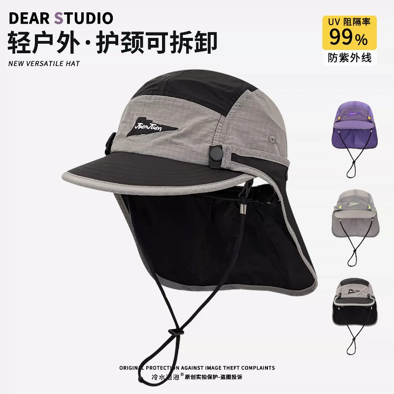 قبعات بيسبول جديدة قابلة للفصل - مراجعة Camping Outdoor Quick Drying Sun Neck Protection Cap Hat وسعره