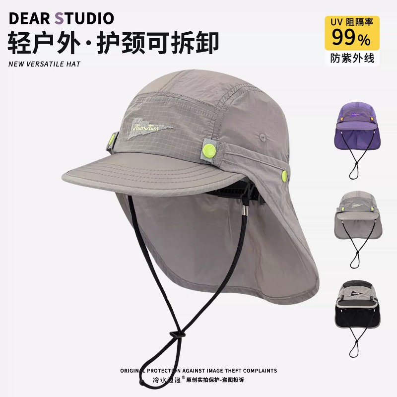 قبعات بيسبول جديدة قابلة للفصل - مراجعة Camping Outdoor Quick Drying Sun Neck Protection Cap Hat وسعره