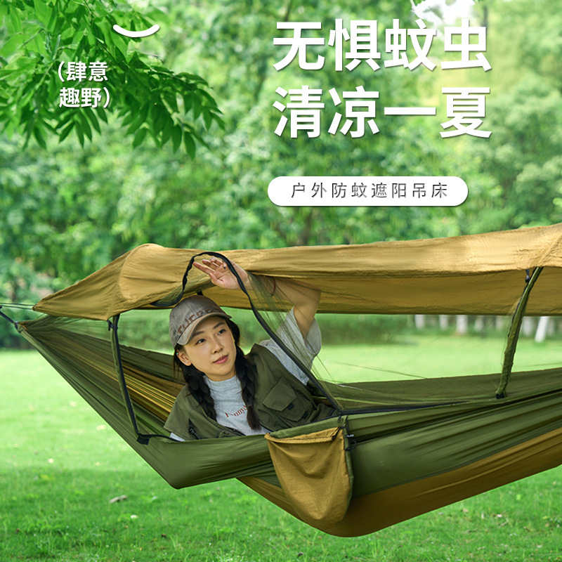 أرجوحة تخييم خارجية للترفيه مض - مراجعة Outdoor Camping Mosquito Net وسعره