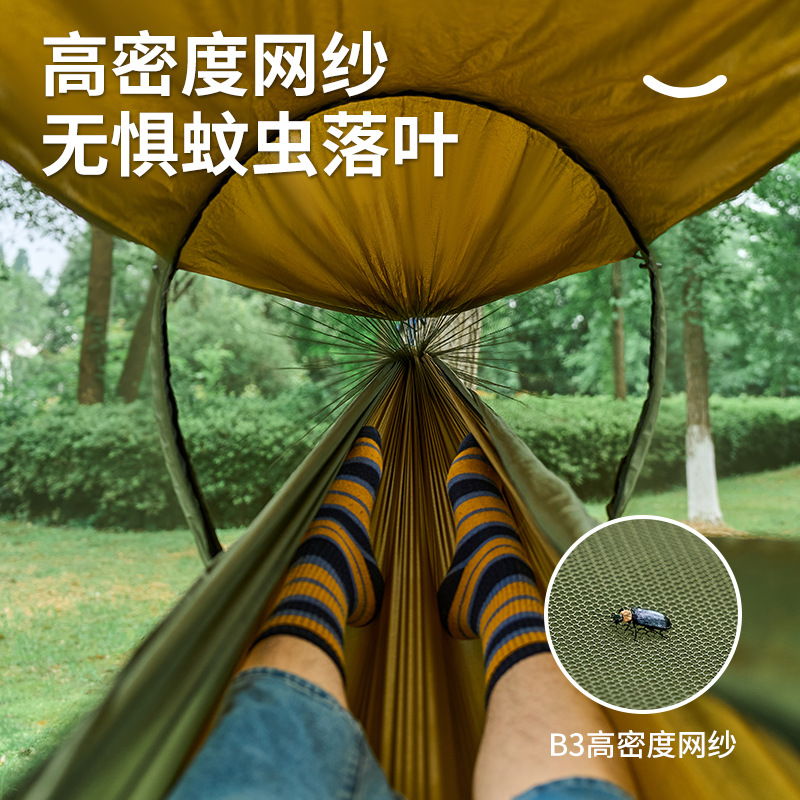 أرجوحة تخييم خارجية للترفيه مض - مراجعة Outdoor Camping Mosquito Net وسعره