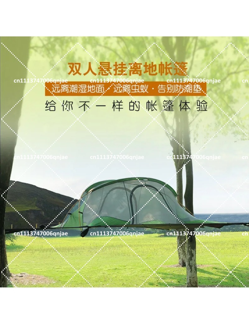 خيمة شبكية خضراء محمولة للتخيي - مراجعة Outdoor Camping Mosquito Net وسعره
